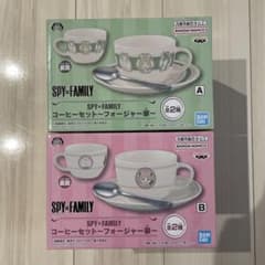 【新品未開封】SPY×FAMILY コーヒーセット 全2種のサムネイル