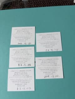 M 様専用Tiffany & Co. 購入証明書 カード 5枚 - メルカリ