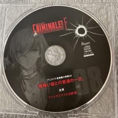 ⭕️650カレと48時間潜伏するCD「クリミナーレ!F」Vol.8 ファンタズマ