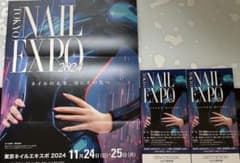 東京ネイルエキスポ 2024 チケット2枚のサムネイル