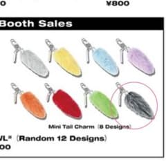 【新品】XG Mini Tail Charm ALPHAZ ガチャテイルチャームのサムネイル