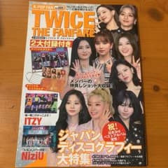 【明日発送】K―POP FAN Vol.005のサムネイル