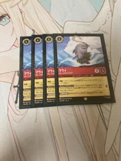 マウイ サメ レジェンダリー 4枚 ロルカナ - メルカリ