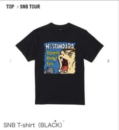 HI-STANDARD SNB T-shirt 黒 Lサイズ ハイスタ - メルカリ