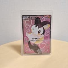 ポケモンカード　エモンガ　ポケキュンコレクション　英語版　sr ポケキュン エモンガSR - メルカリ