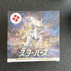 ポケモンカードゲーム スターバース 拡張パック BOX