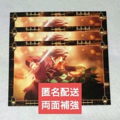 鬼滅の刃 半券 ポストカード 冨岡義勇 竈門炭治郎 ダイニング - メルカリ