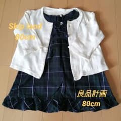 80＊２点セットのサムネイル