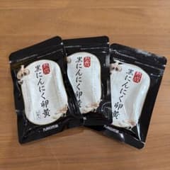 九州自然館 熟成黒にんにく卵黄 3袋セットのサムネイル
