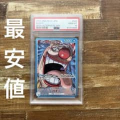 PSA10 ワンピースカード バギー リーダー パラレル - メルカリ