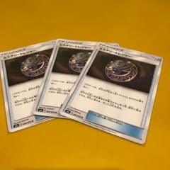 ポケモンカードミステリートレジャーのサムネイル