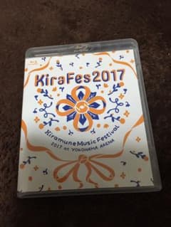 キラフェス 2017 Blu-rayのサムネイル