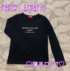 ★repipi armario ☆ロゴ ロングTシャツ★のサムネイル