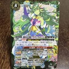 ★バトスピ　樹花女神フラウ・ブルーム　シークレット バトスピ 樹花女神フラウ・ブルーム シークレット 樹花女神フラウ