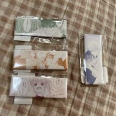嫌いでいさせて プリズムチャンスくじ セット ④のサムネイル