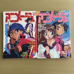 アニメージュ 1993年 4月号 11月号 マイトガイン - メルカリ