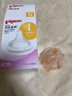 ピジョン 母乳実感 乳首のサムネイル