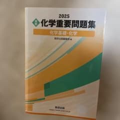 XINYE JIANG様 リクエスト 2点 まとめ商品のサムネイル
