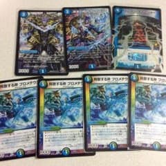 デュエルマスターズのサムネイル