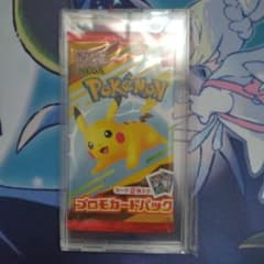 マクドナルド　ピカチュウ　未開封　19パック 未開封 マクドナルド プロモカードパック ピカチュウ - メルカリ