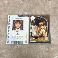 よしもとコレカ6th Edition Dr.ハインリッヒ 2枚セットのサムネイル