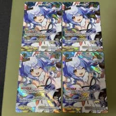 ホロカ 兎田ぺこら 1st Buzz SR 4枚セット エリートスパーク - メルカリ