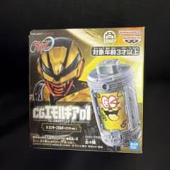 超宇宙刑事ギャバン CGエモルギア01 カンキーエモルギー（アナザーver.）