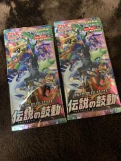 yutaa様専用　ポケモンカード　伝説の鼓動　2pのサムネイル