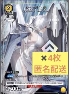 シンデレラ NIKKE ニケ ユニアリ vジャンプ プロモ - メルカリ