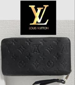 Louis Vuitton ブラックレザー 長財布　レディース財布　メンズ財布のサムネイル