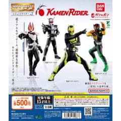 仮面ライダーギーツ　HGレジェンドライダーvol3のサムネイル