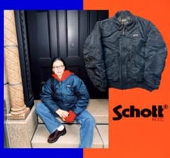 激レア未使用 田中シェン着Schott NYC flight jacket 紺 - メルカリ