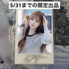 当選】NMIXX ソリュン starriver 直筆サイン ポラロイド - メルカリ