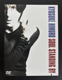 KYOSUKE HIMURO SOUL STANDING BY - メルカリ