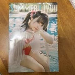 リーユウ2018年夏コミ限定写真集のサムネイル
