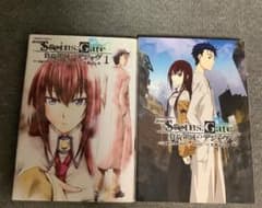 STEINS;GATE 부하 영역의 디자브 2권 세트 구가산 레키(만화)
