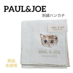 O*A様 新品、未使用　PAUL & JOE 猫刺繍 ハンカチ　約25㎝×25㎝のサムネイル