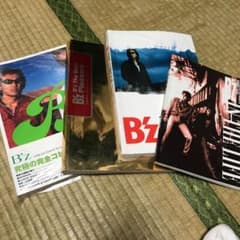 （売却済）Bzスコアまとめてのサムネイル