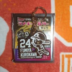 黒川史陽選手①　GALAXYラメキーホルダー　キャラ　楽天イーグルスのサムネイル
