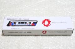 新 KATO 12-301 EXPO2025 ミャクミャク 323系 先頭車1両 - メルカリ