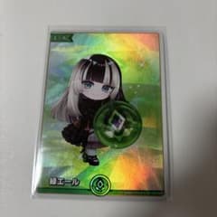 ホロカ 緑エール 儒烏風亭らでん SY - メルカリ