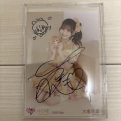 大場花菜 2025 April 直筆サイン ヨリ LOVE 大場花菜 直筆サイン入り生写真 2025 May - メルカリ