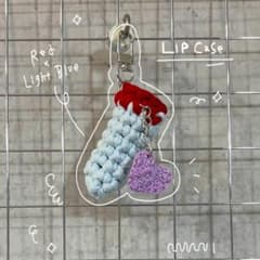 lip case key ring S - 手編みリップケースキーホルダーのサムネイル