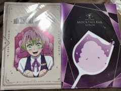 귀멸의 칼날 목텔 긴자 ufotable 컬렉션 로토 감로사 꿀 璃