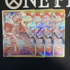ワンピースカードゲーム モンキー・D・ルフィ OP05-119 4枚セットのサムネイル