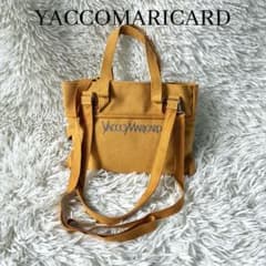 ◇希少◇ヤッコマリカルド◇3wayキャンバストートバッグ◇ショルダー 