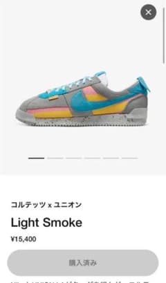 NIKE×ユニオンのサムネイル
