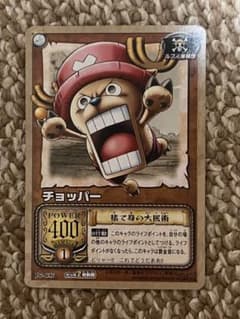 ワンピース カードゲーム チョッパー 2003 BANDAI 旧裏 初期 - メルカリ