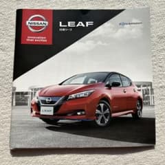 日産リーフ カタログのサムネイル