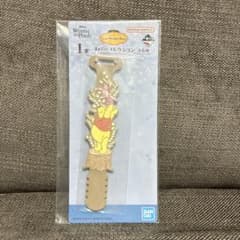 [I상 러버 컬렉션] 곰의 푸씨 이치 반 쿠지
